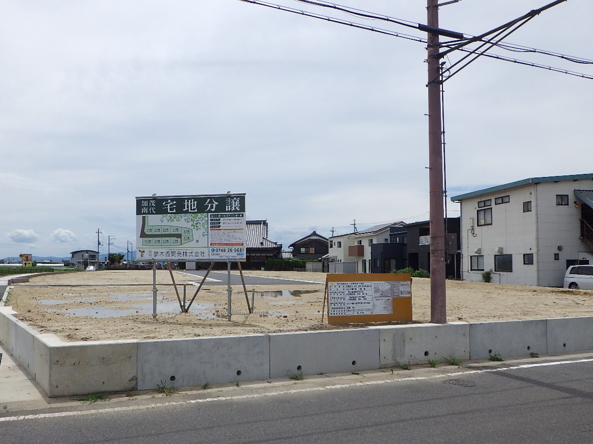 加茂町宅地造成工事　完成