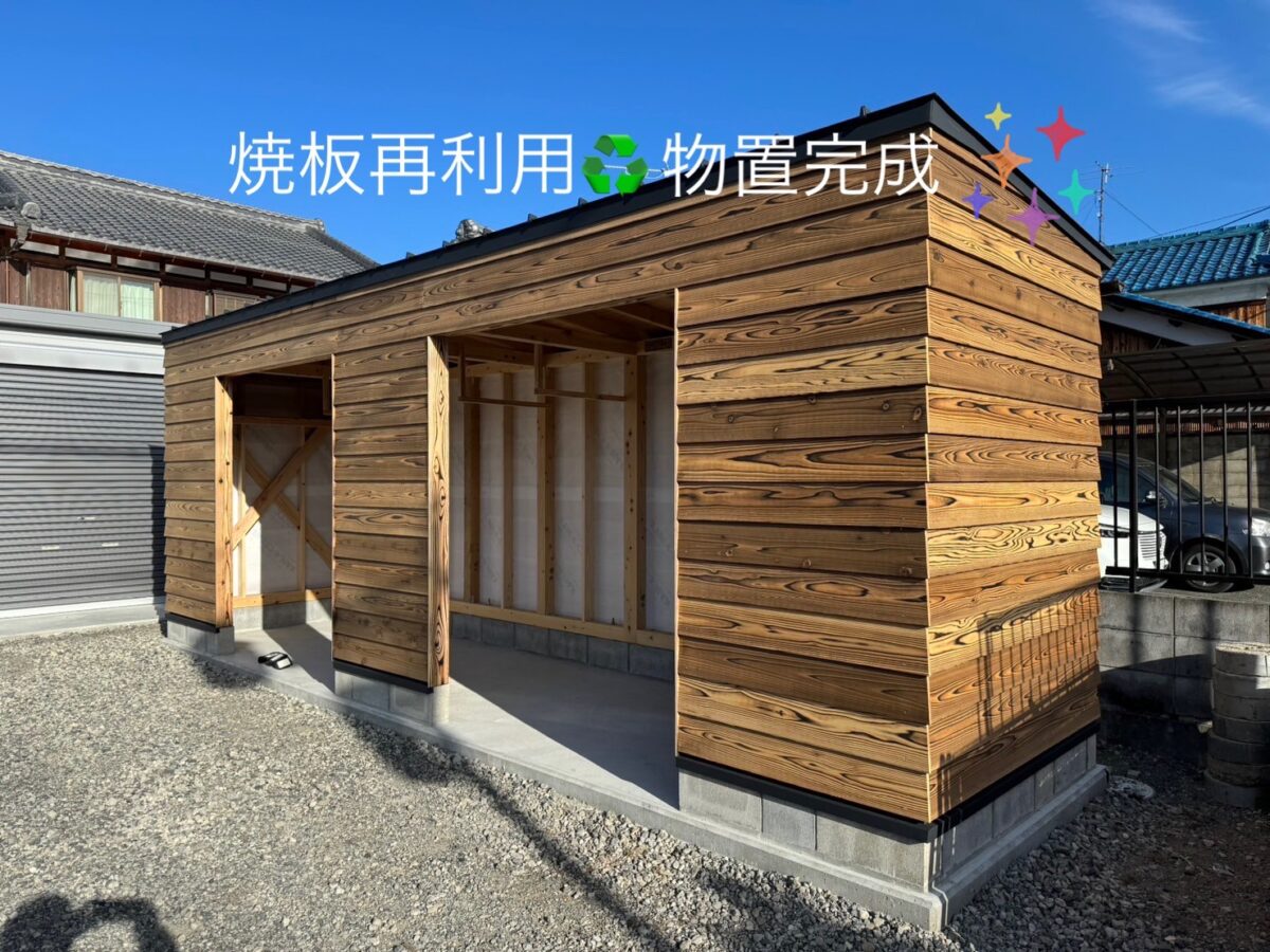 自社の物置きが完成しました