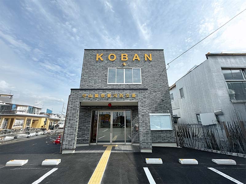 koban2