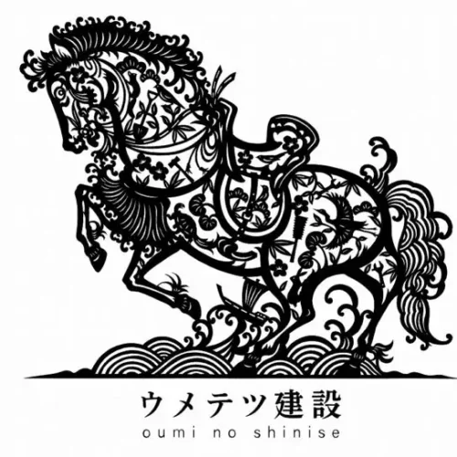 umetetsukensetsusama_0.1._ウメテツ建設文字入ai-768x544