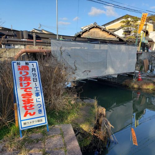市道橋梁