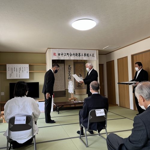 田中江町会所・竣工式2